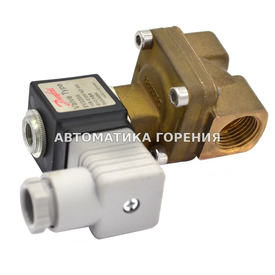 Клапан Danfoss EV220A 042U4064 для газовой горелки
