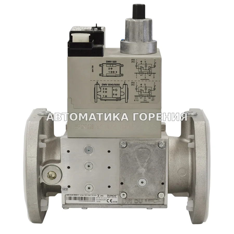 Клапан двойной электромагнитный Dungs DMV-DLE5050/11 224924 для газовой горелки