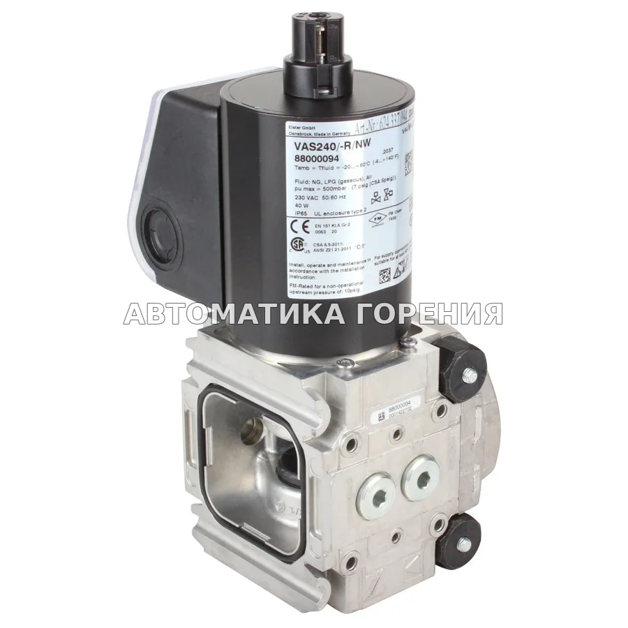 Клапан Kromschroder VAS240/-R/NW 88000094 для газовой горелки