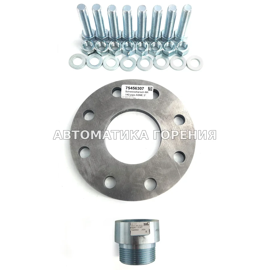 Комплект переходников Kromschroder BR 140 NPT 74922635 для газовой горелки