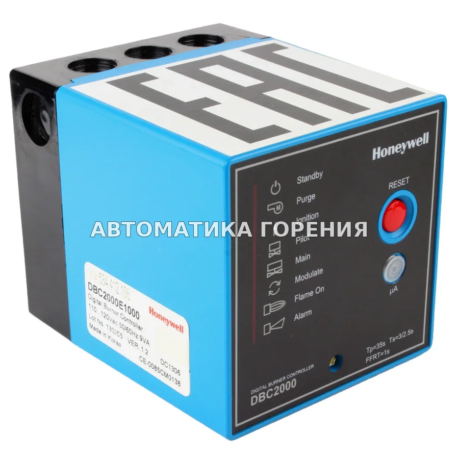 Контроллер горения Honeywell DBC2000E1000 для газовой горелки
