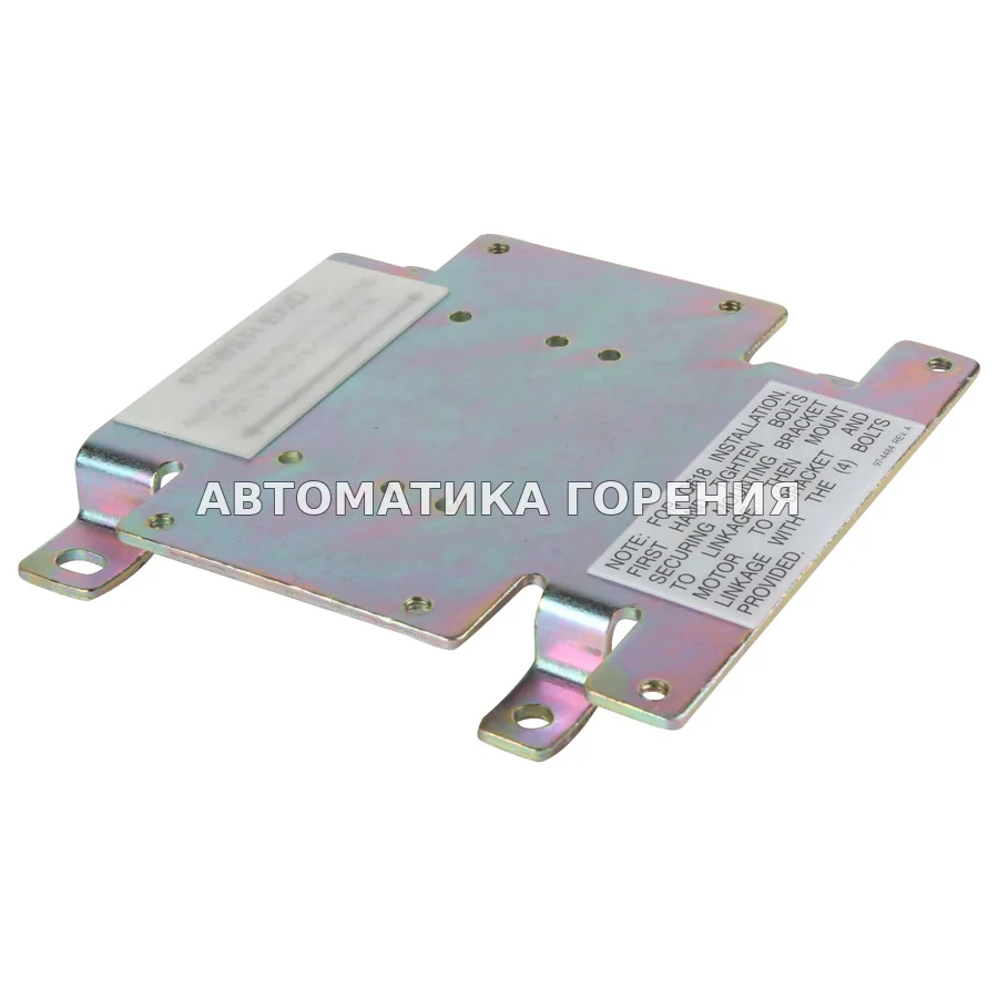 Кронштейн Honeywell 220738A для Modutrol IV 220738A/U для газовой горелки