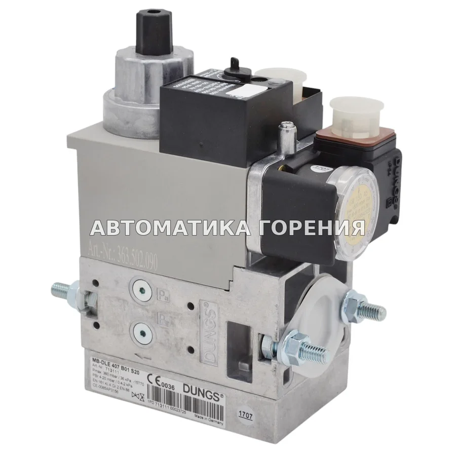 Мультиблок Dungs MB-DLE407B01S20 713111 для газовой горелки