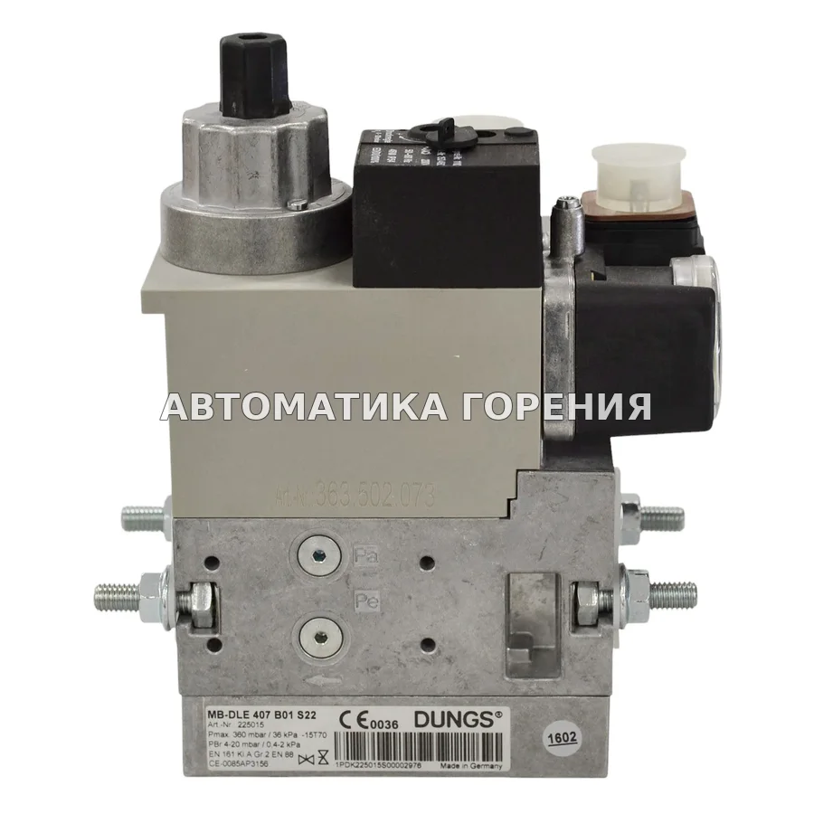Мультиблок Dungs MB-DLE407B01S22 225015 для газовой горелки