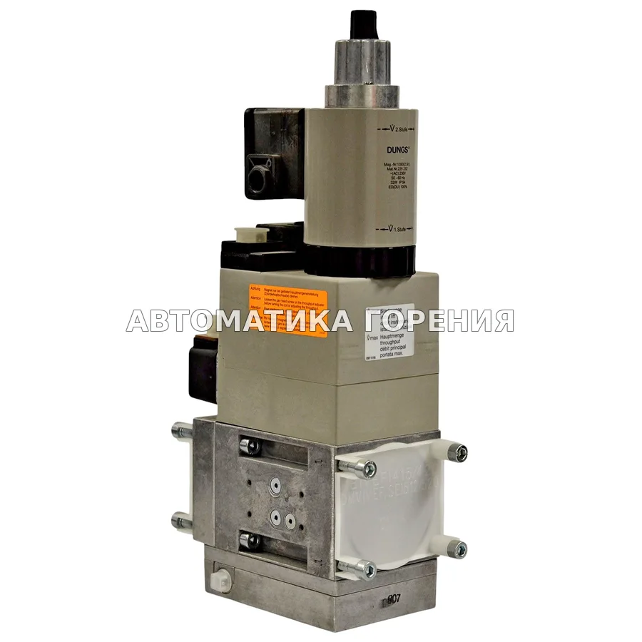 Мультиблок Dungs MB-ZRDLE420B01S22 224476 для газовой горелки