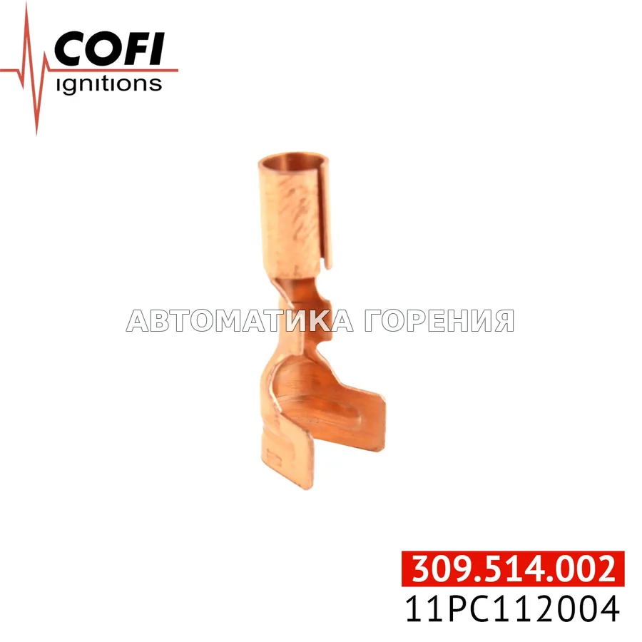 Наконечник Cofi 5,2/4,7 11PC112004 для газовой горелки