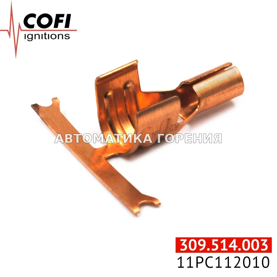 Наконечник Cofi 6/4 11PC112010 для газовой горелки