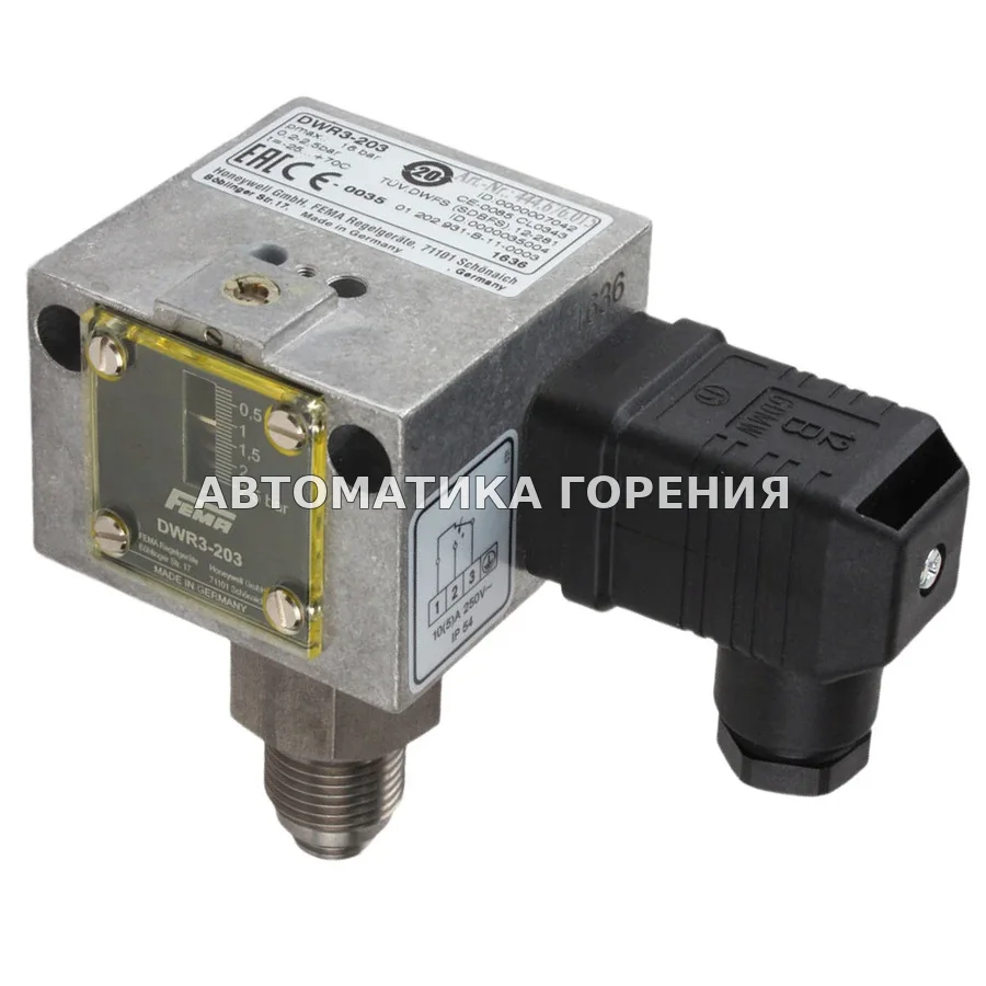 Прессостат Fema DWR3-203 для газовой горелки