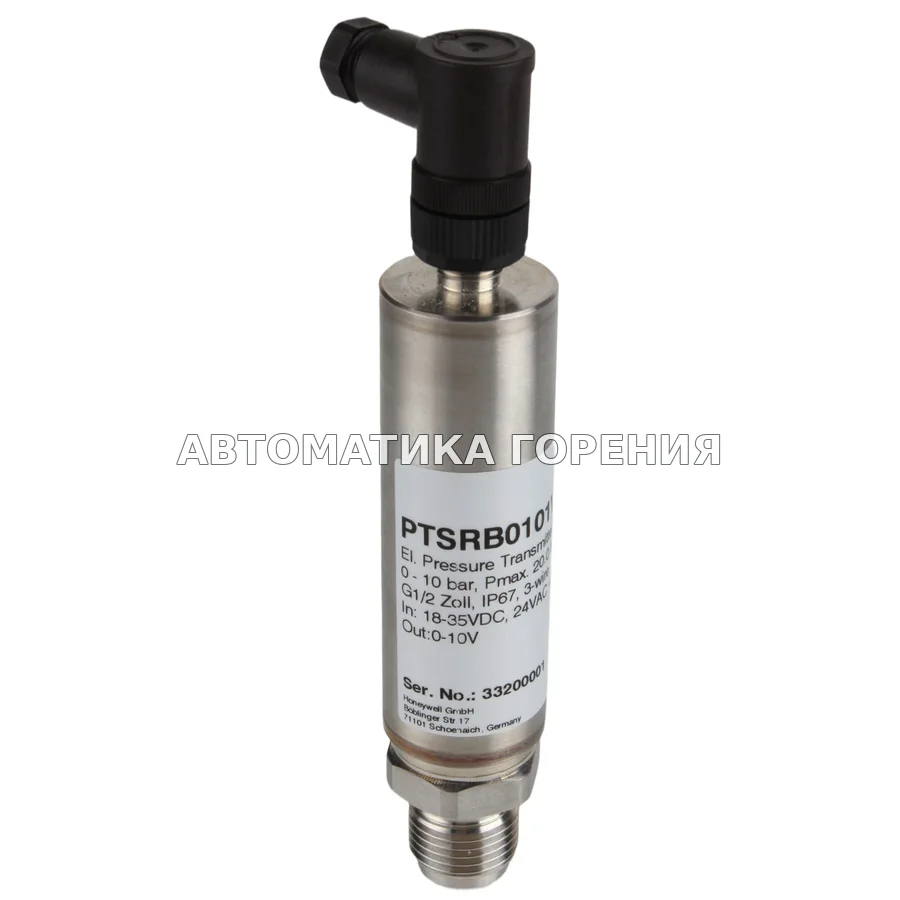 Прессостат Fema PTSRB0101V3 для газовой горелки