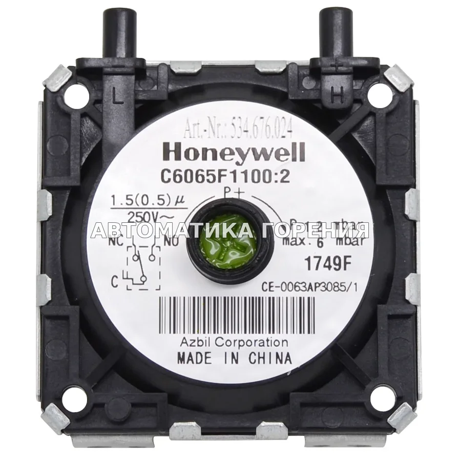 Прессостат воздуха Honeywell C6065F1100U для газовой горелки
