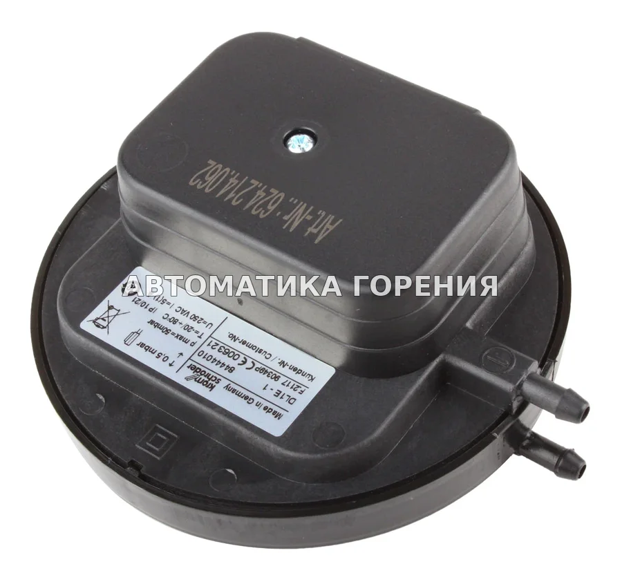 Прессостат воздуха Kromschroder DL1E-1 84444010 для газовой горелки