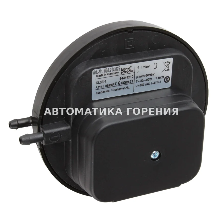 Прессостат воздуха Kromschroder DL3E-1 84444210 для газовой горелки