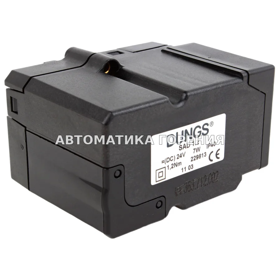 Исполнительный механизм Dungs SAD1.2 229813 для газовой горелки