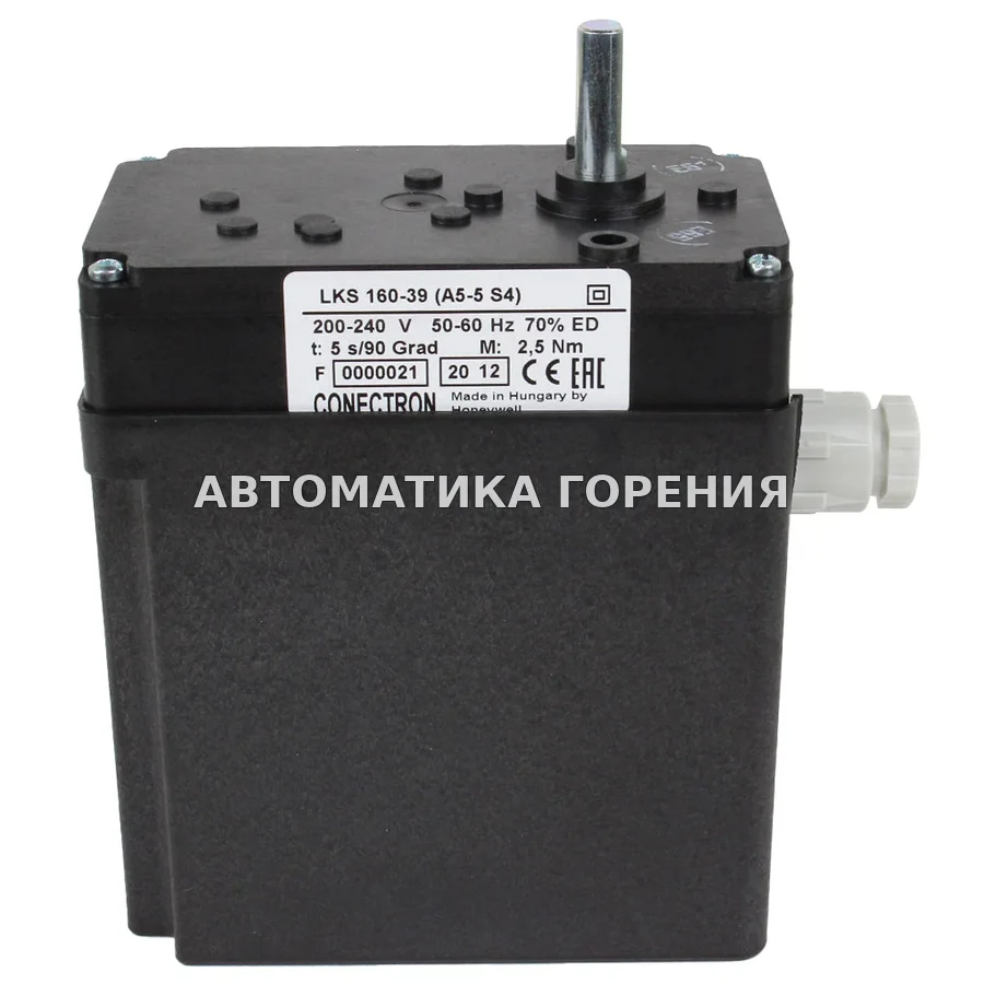Исполнительный механизм Honeywell LKS 160-39 (A5-5 S4) для газовой горелки