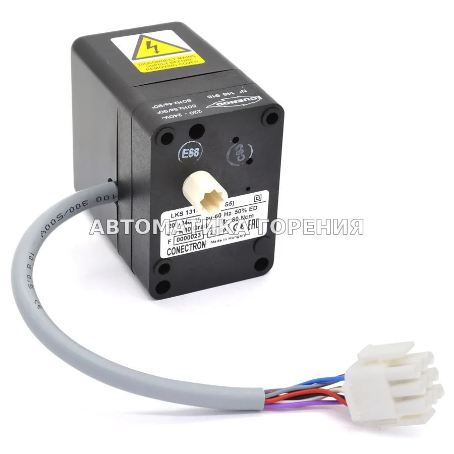 Исполнительный механизм Honeywell LKS 131-07 (B2-5 S5) для газовой горелки