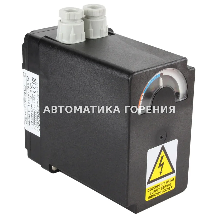 Исполнительный механизм Honeywell LKS 160-50 (B5-12S2) для газовой горелки
