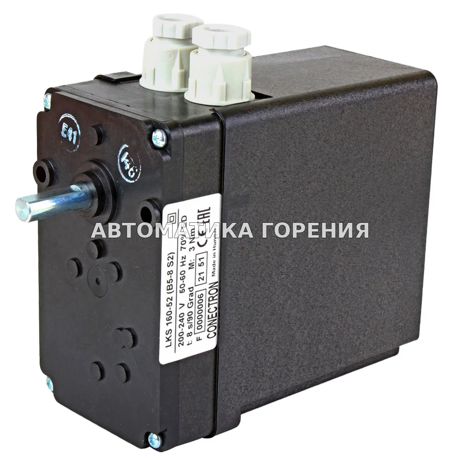 Исполнительный механизм Honeywell LKS 160-52 (B5-8S2) для газовой горелки