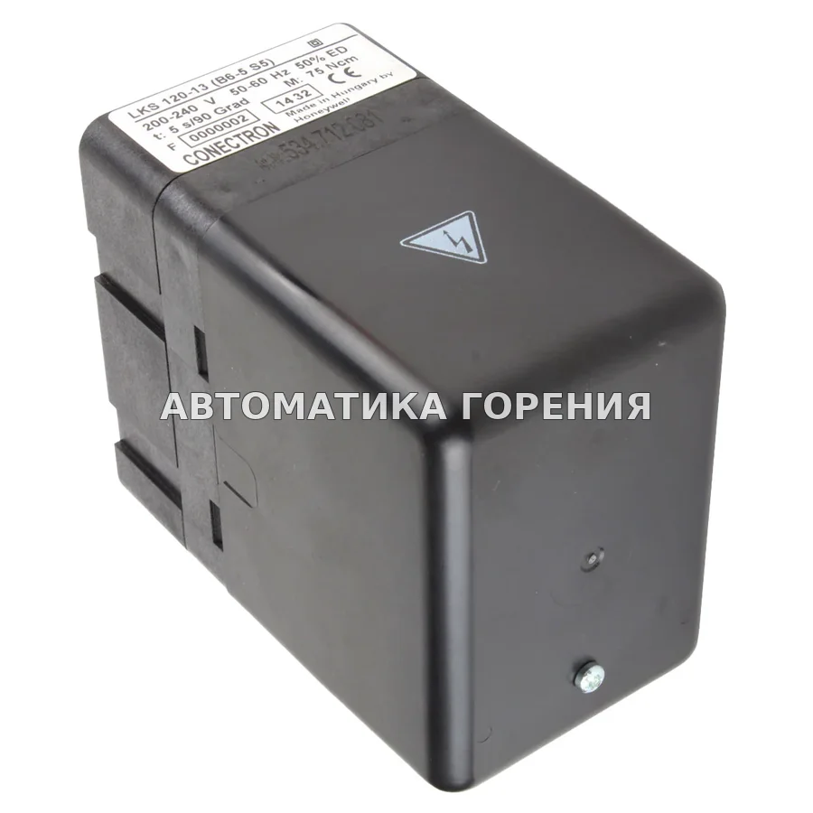 Исполнительный механизм Honeywell LKS 120-13 (B6-5S5) для газовой горелки