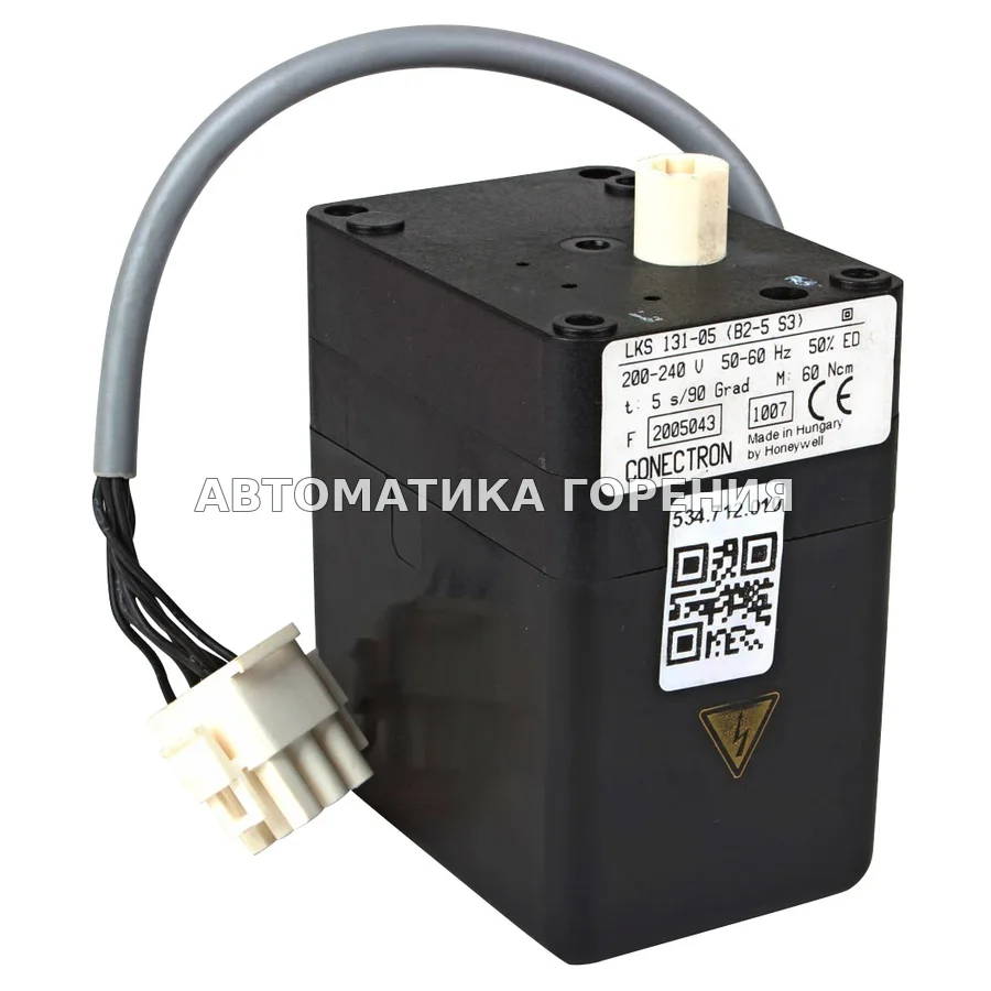 Исполнительный механизм Honeywell (B2-5S3) LKS131-05 для газовой горелки