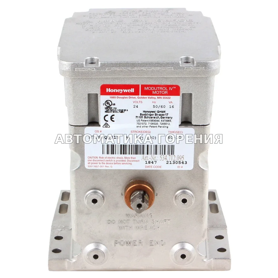 Исполнительный механизм Honeywell M7294Q1015 M7294Q1015/U для газовой горелки