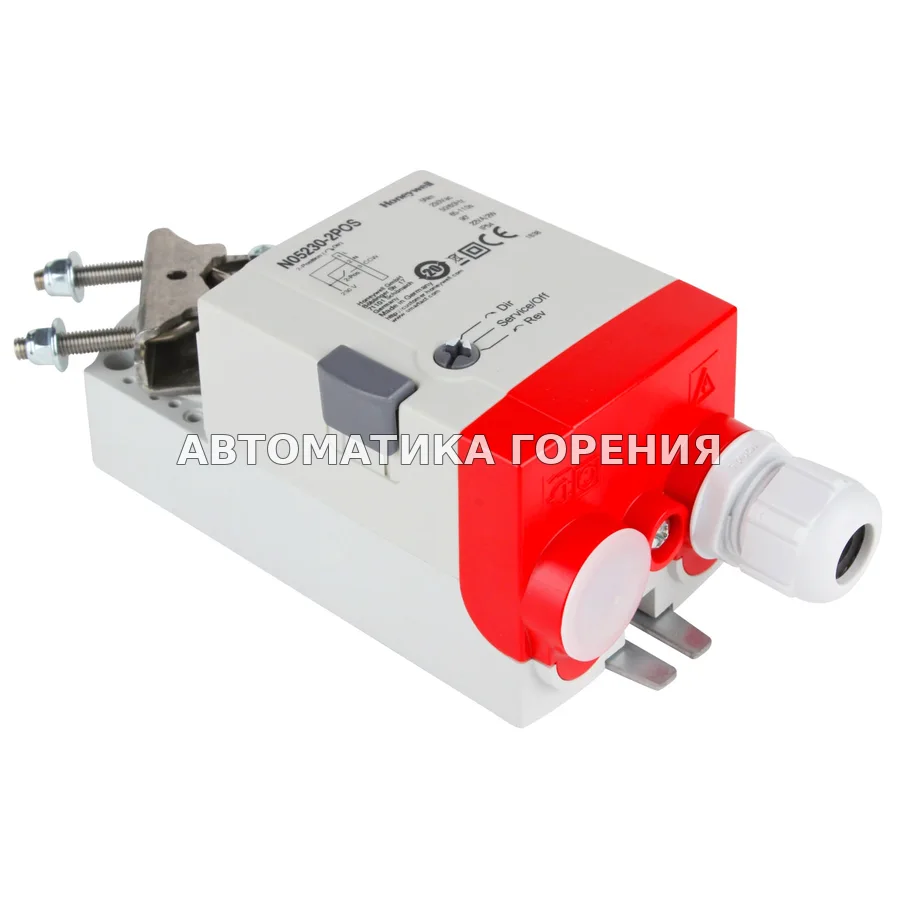 Исполнительный механизм Honeywell N05230-2POS для газовой горелки