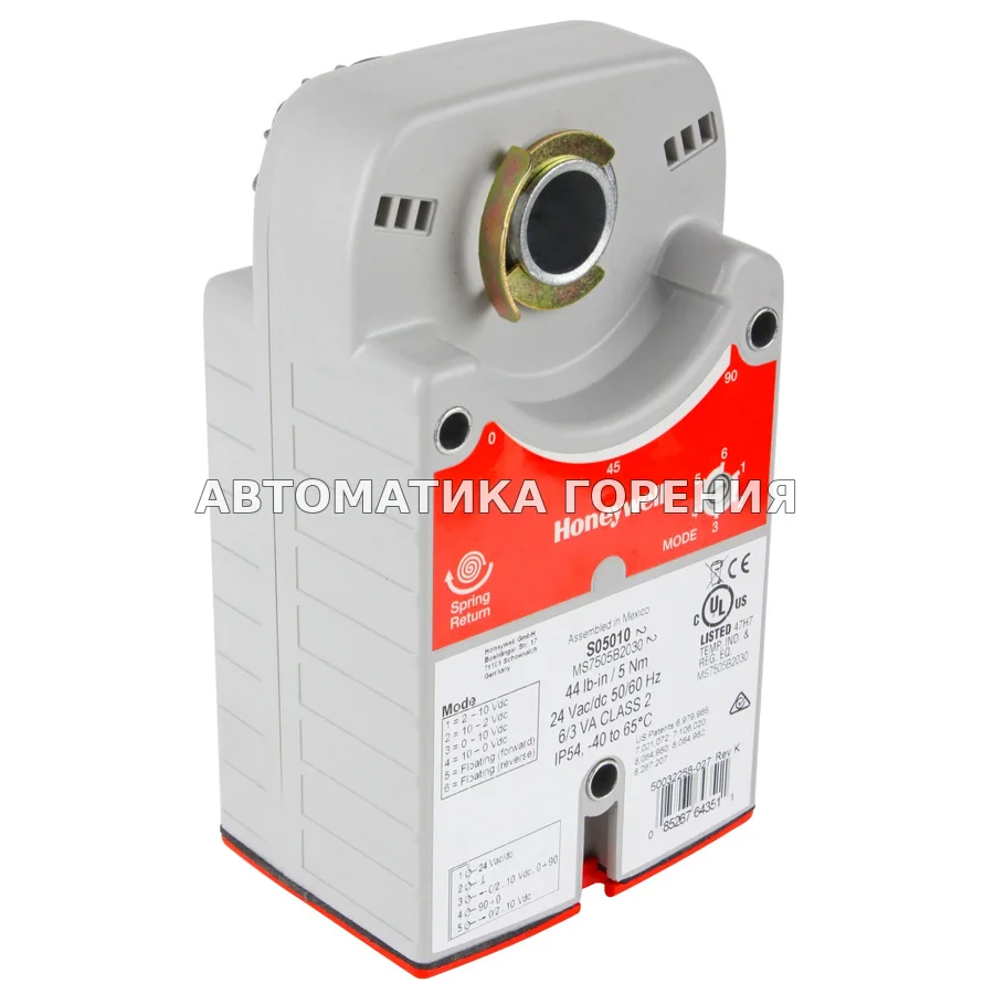 Исполнительный механизм Honeywell S05010 для газовой горелки