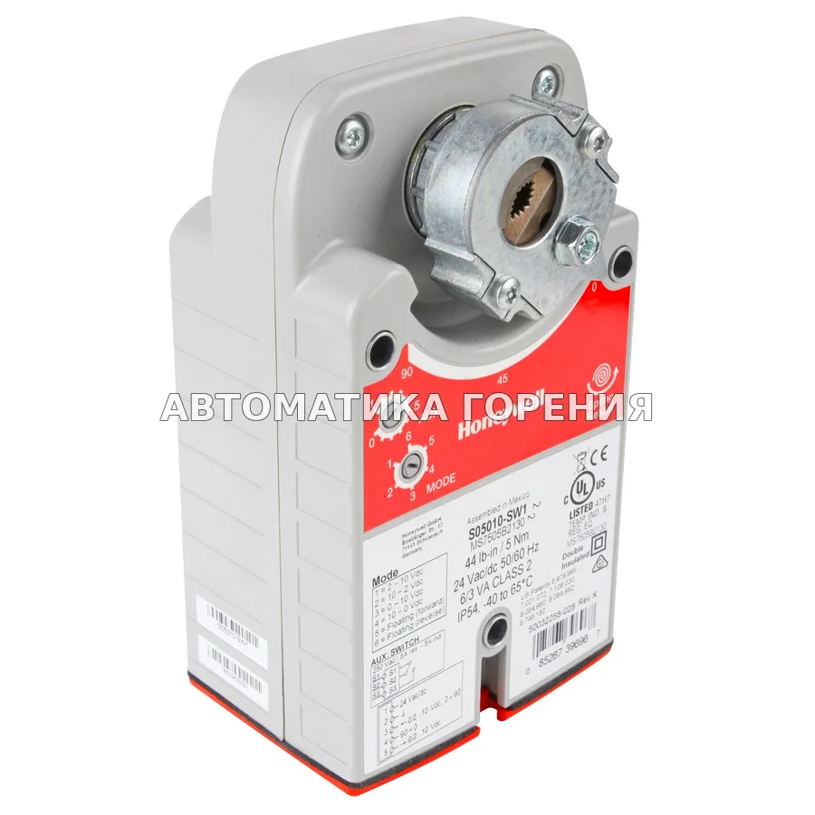 Исполнительный механизм Honeywell S05010-SW1 для газовой горелки