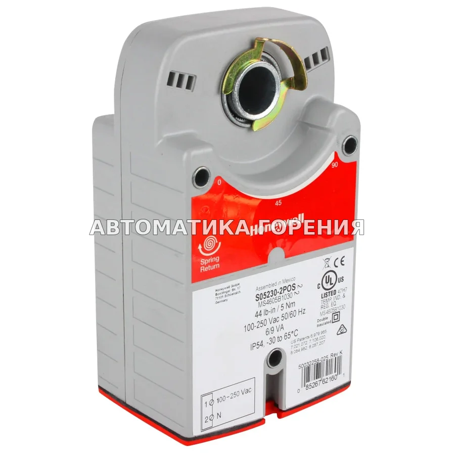 Исполнительный механизм Honeywell S05230-2POS для газовой горелки