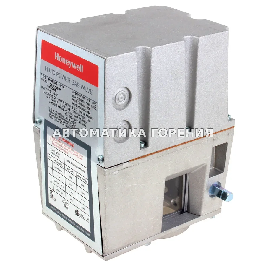 Исполнительный механизм Honeywell V4055A1114 V4055A1114/U для газовой горелки