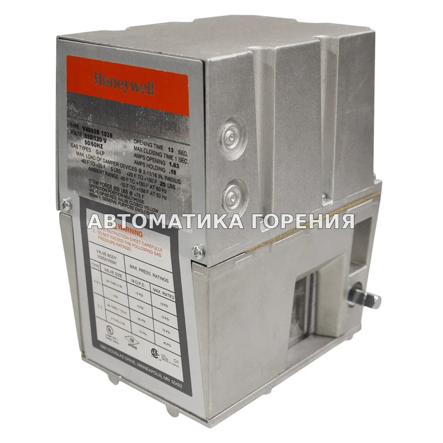 Исполнительный механизм Honeywell V4055B1039 V4055B1039/U для газовой горелки