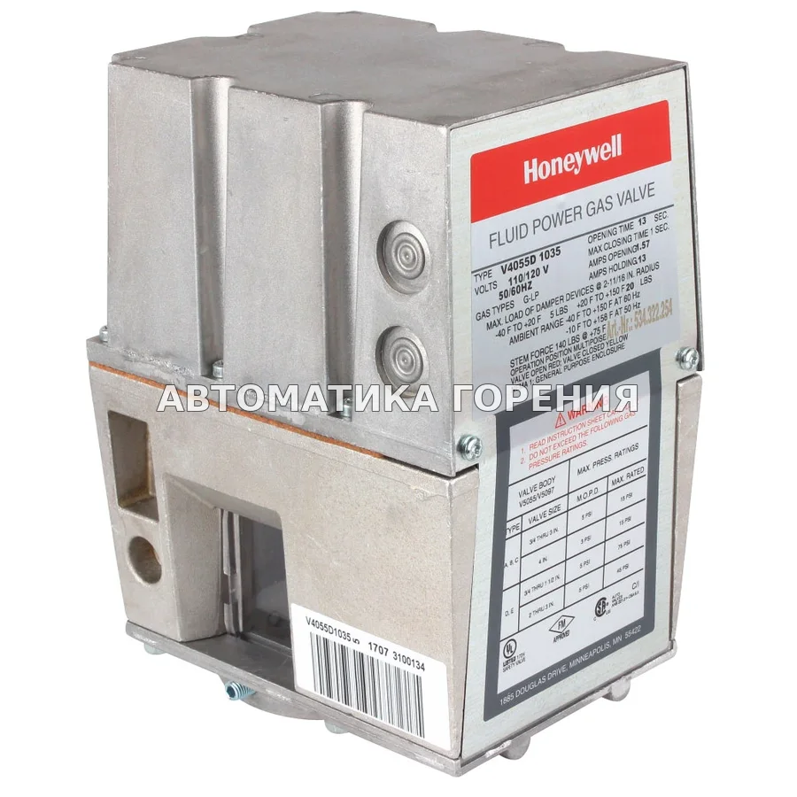 Исполнительный механизм Honeywell V4055D1035 V4055D1035/U для газовой горелки