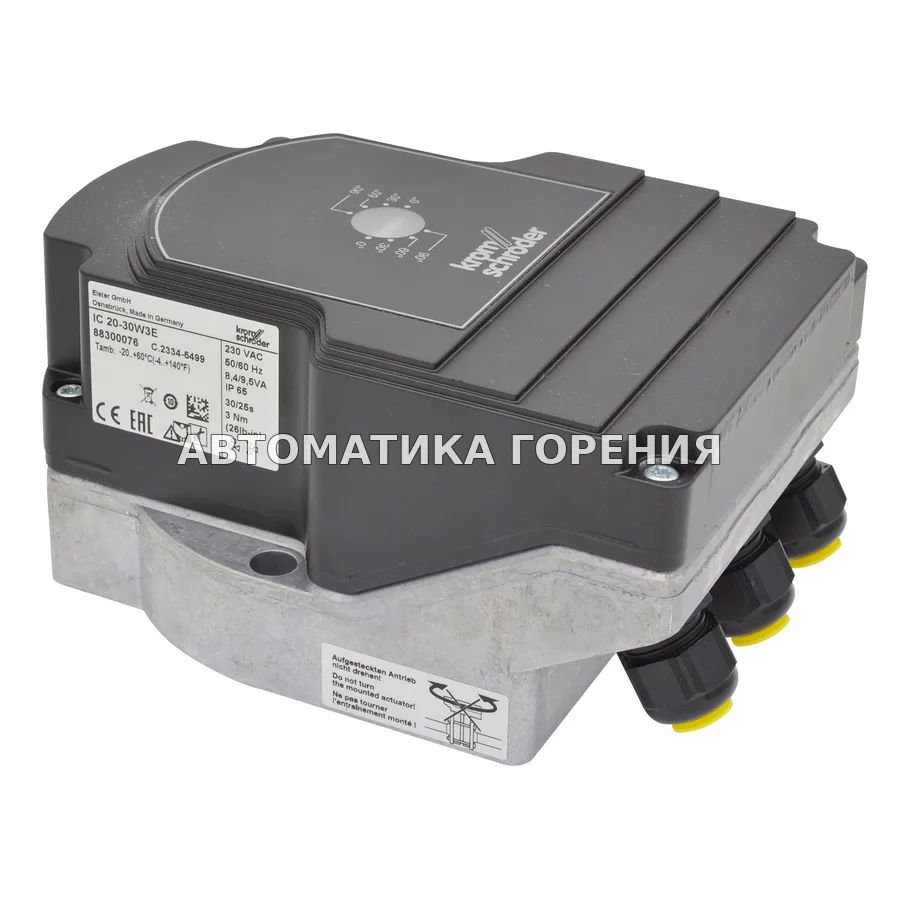 Исполнительный механизм Kromschroder IC20-30W3E 88300076 для газовой горелки