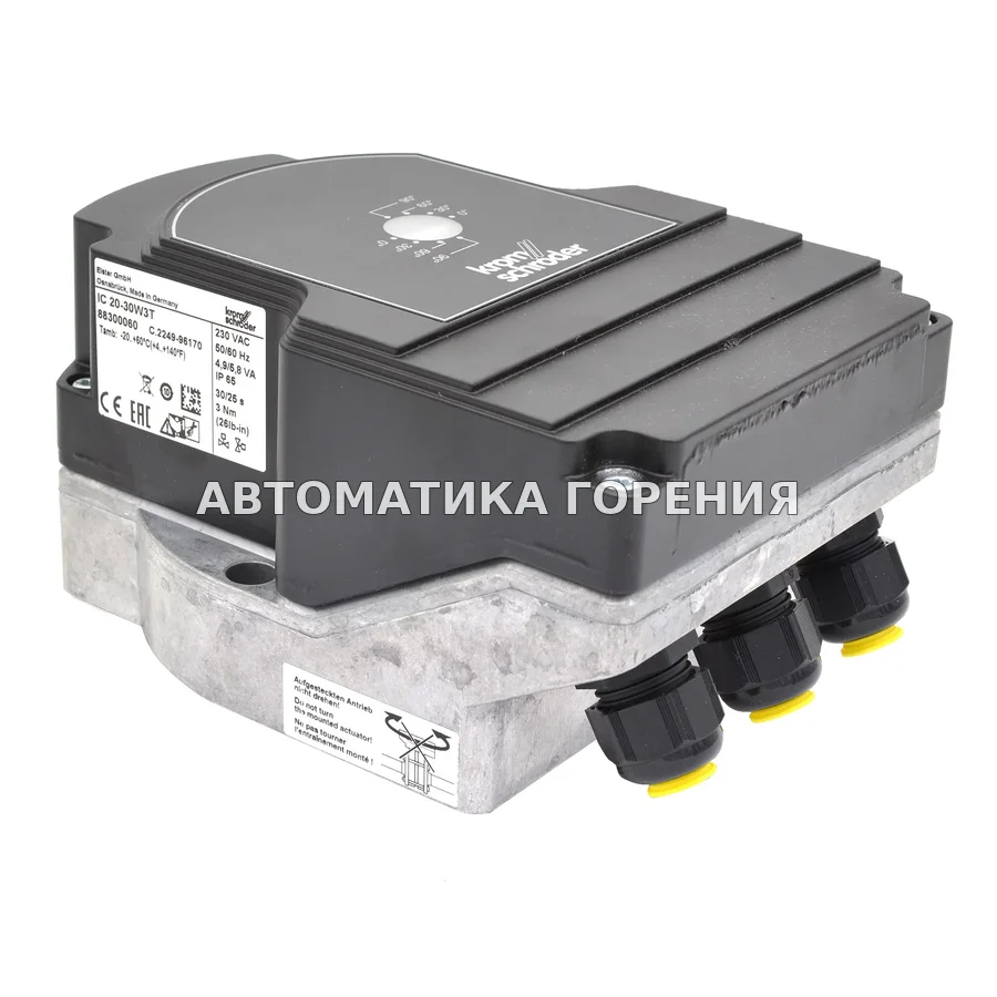 Исполнительный механизм Kromschroder IC20-30W3T 88300060 для газовой горелки