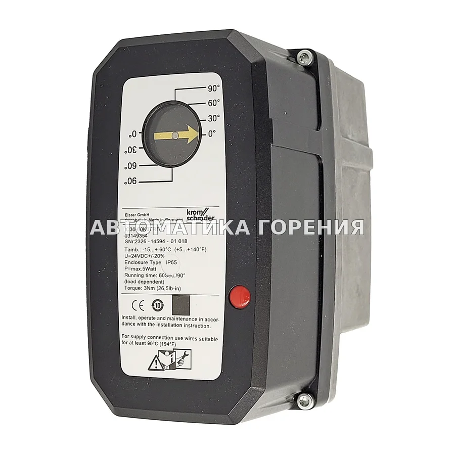 Исполнительный механизм Kromschroder IC30-60K3TR10 03149354 для газовой горелки