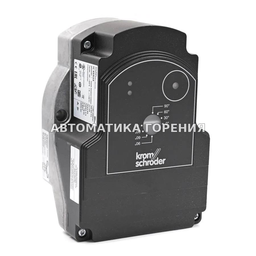 Исполнительный механизм Kromschroder IC40-A2A 88300087 для газовой горелки