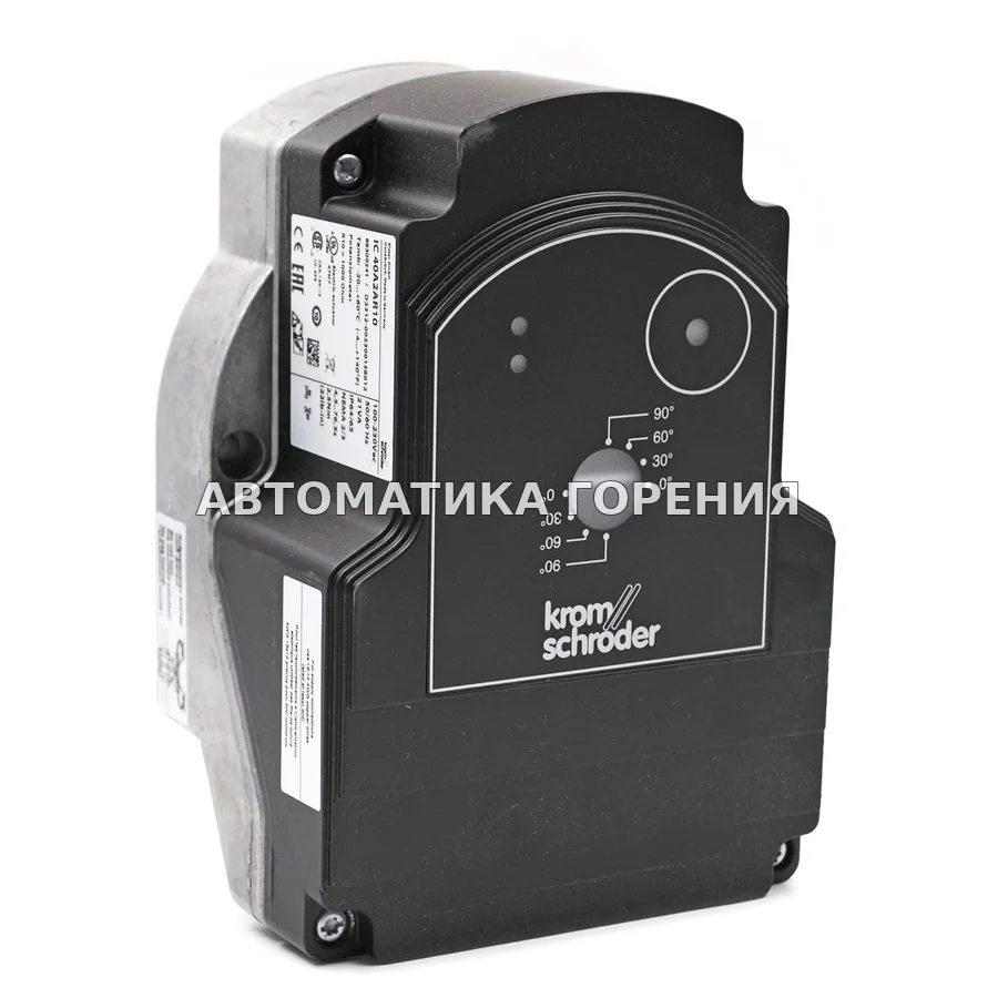 Исполнительный механизм Kromschroder IC40-A2AR10 88300241 для газовой горелки