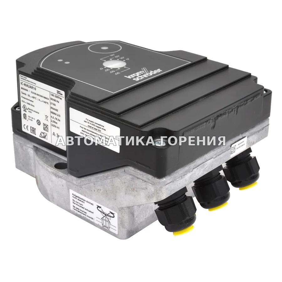 Исполнительный механизм Kromschroder IC40A2AR10 88300090 для газовой горелки