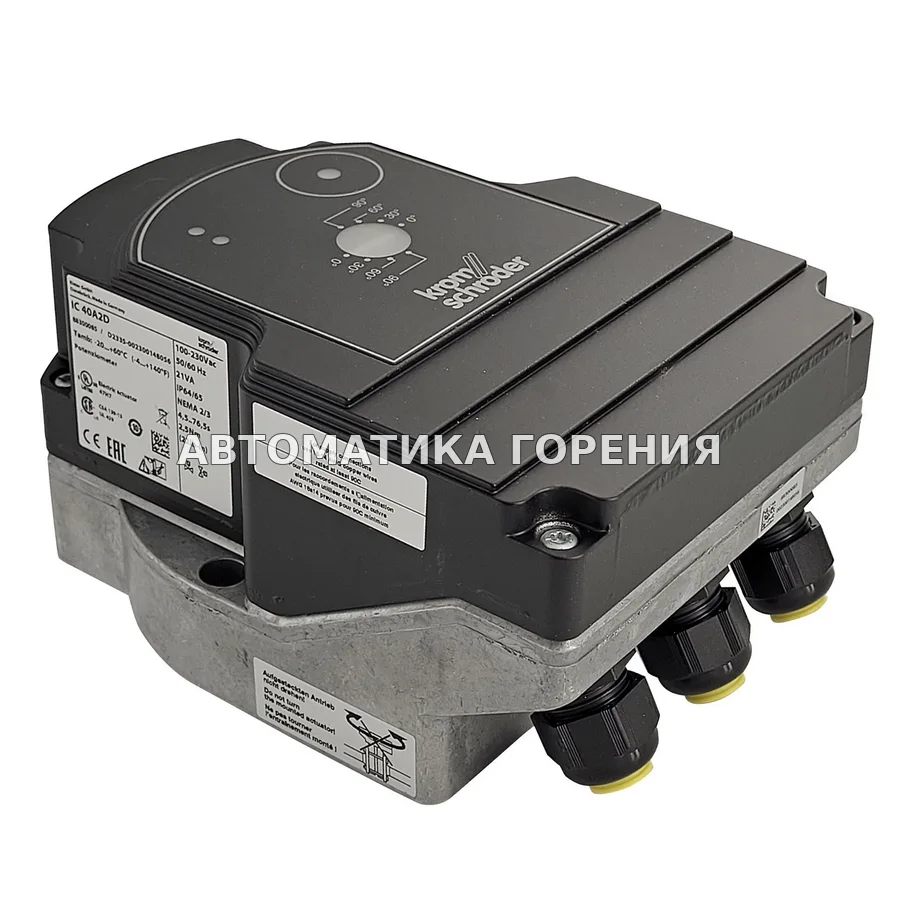Исполнительный механизм Kromschroder IC40A2D 88300085 для газовой горелки