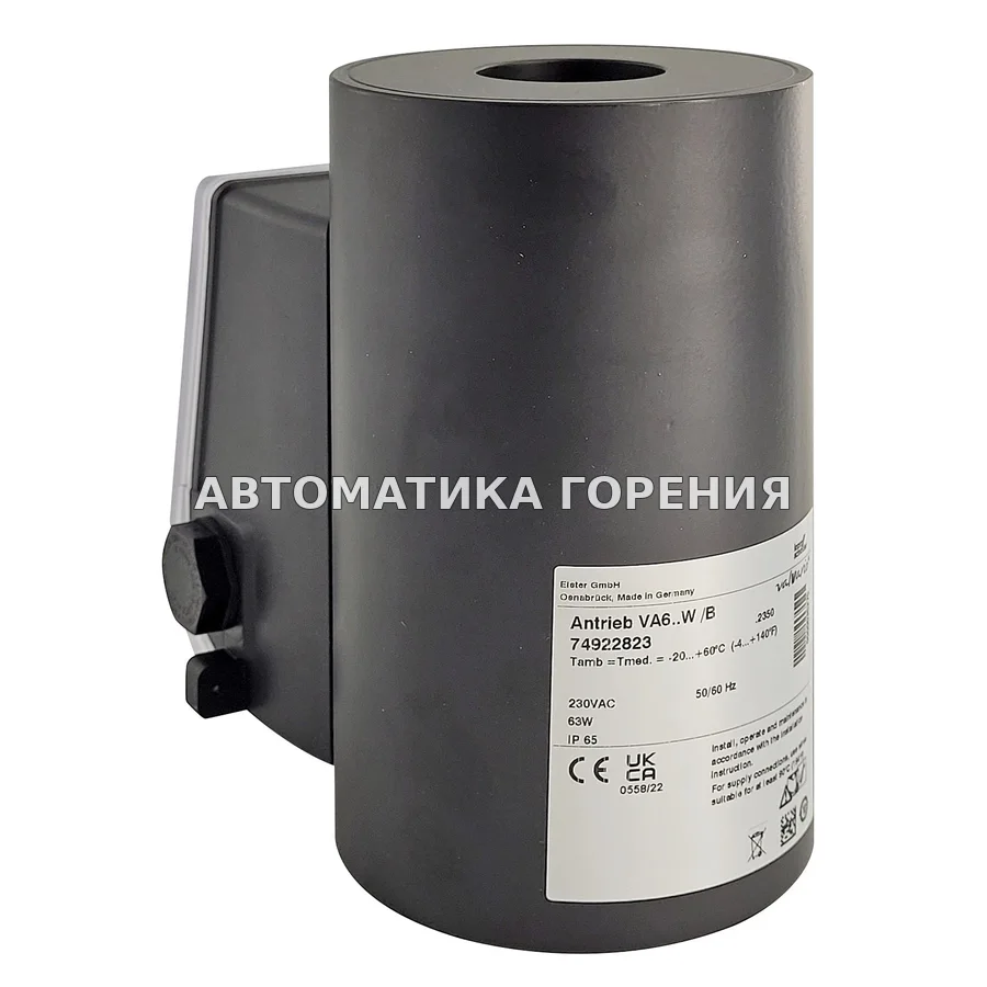 Исполнительный механизм Kromschroder VA6..W /B 74922823 для газовой горелки