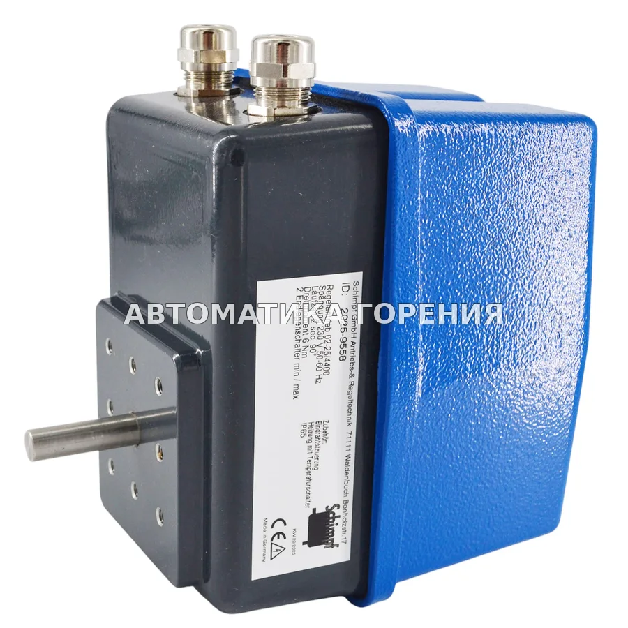 Исполнительный механизм Schimpf 180Nm 03-120/04800 для газовой горелки