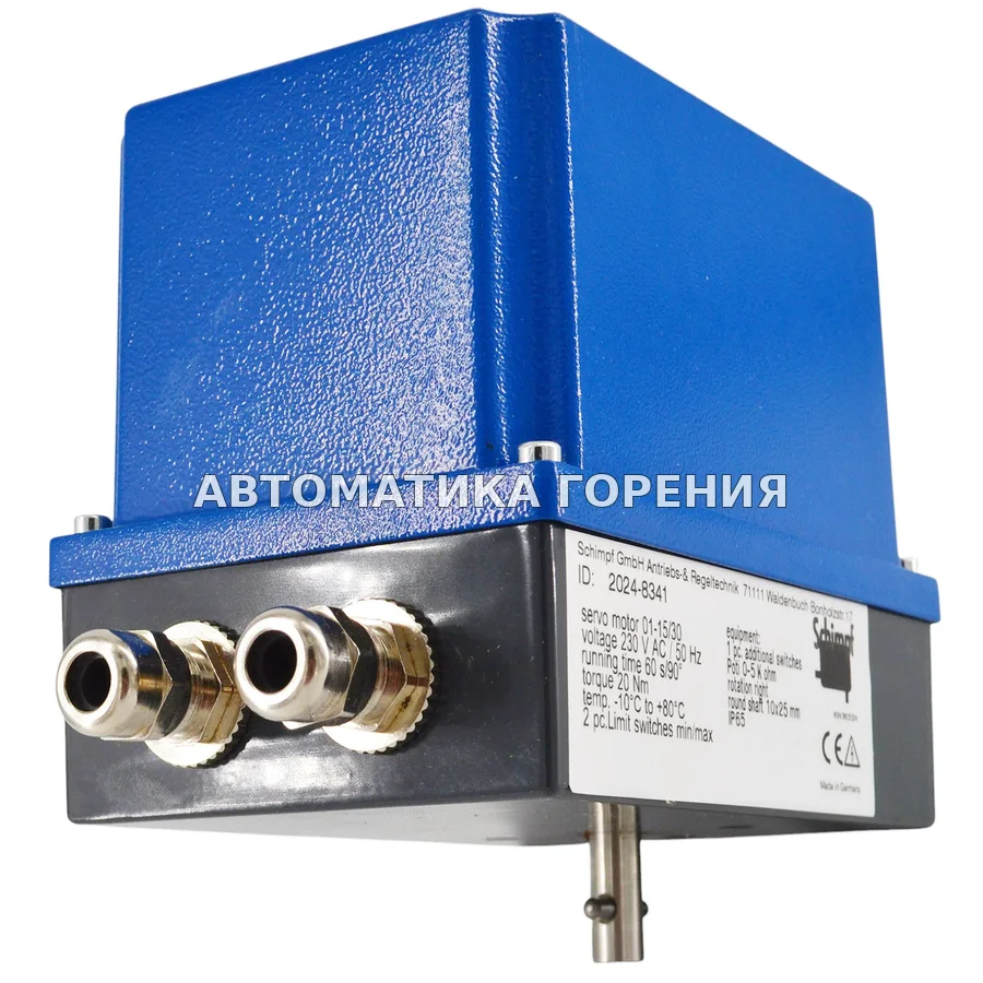 Исполнительный механизм Schimpf 01-15/30 для газовой горелки