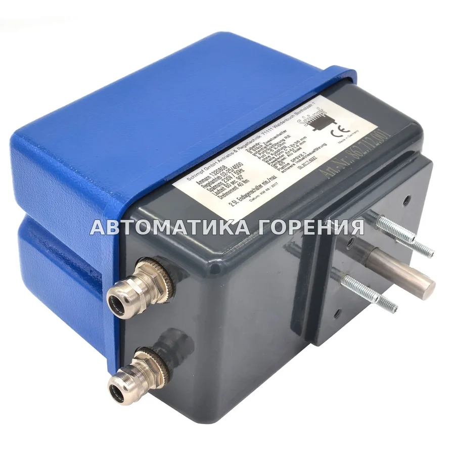 Исполнительный механизм Schimpf 02-25/4500 Ammann 1320808 для газовой горелки