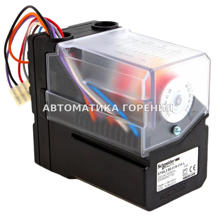 Исполнительный механизм Schneider Electric BERGER STM4.3 STM4.3B3.41/641NL для газовой горелки