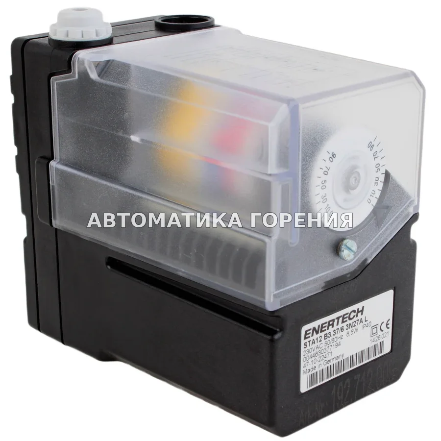 Исполнительный механизм Schneider Electric STA12B3.37/63N27AL, 47-90-22471 Giersch для газовой горелки