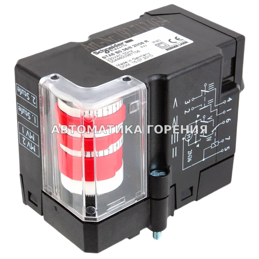 Исполнительный механизм Schneider Electric STA5B0.36/82N36R STA5B0.36/82N36L для газовой горелки