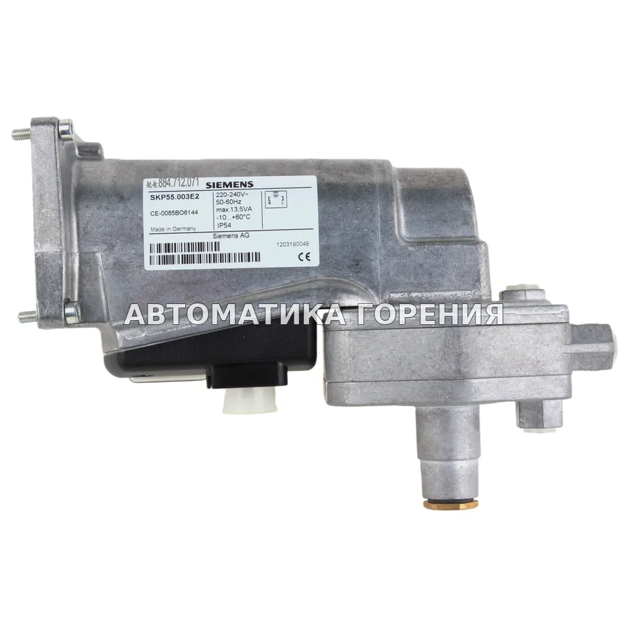 Исполнительный механизм Siemens SKP55.003E2 для газовой горелки