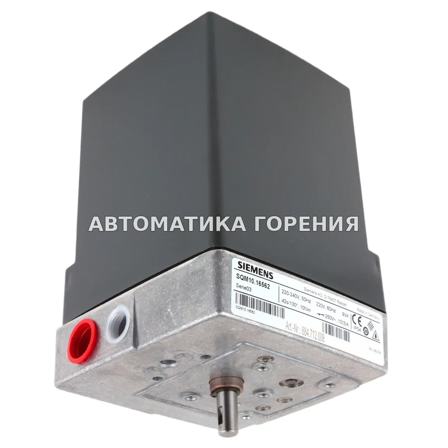 Исполнительный механизм Siemens SQM10.16562 для газовой горелки