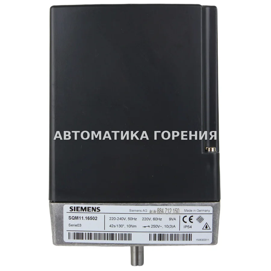 Исполнительный механизм Siemens SQM11.16502 для газовой горелки