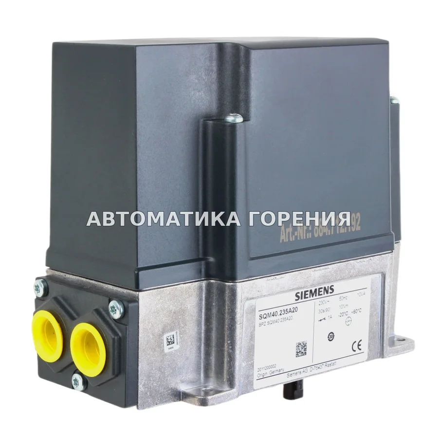 Исполнительный механизм Siemens SQM40.235A20 для газовой горелки