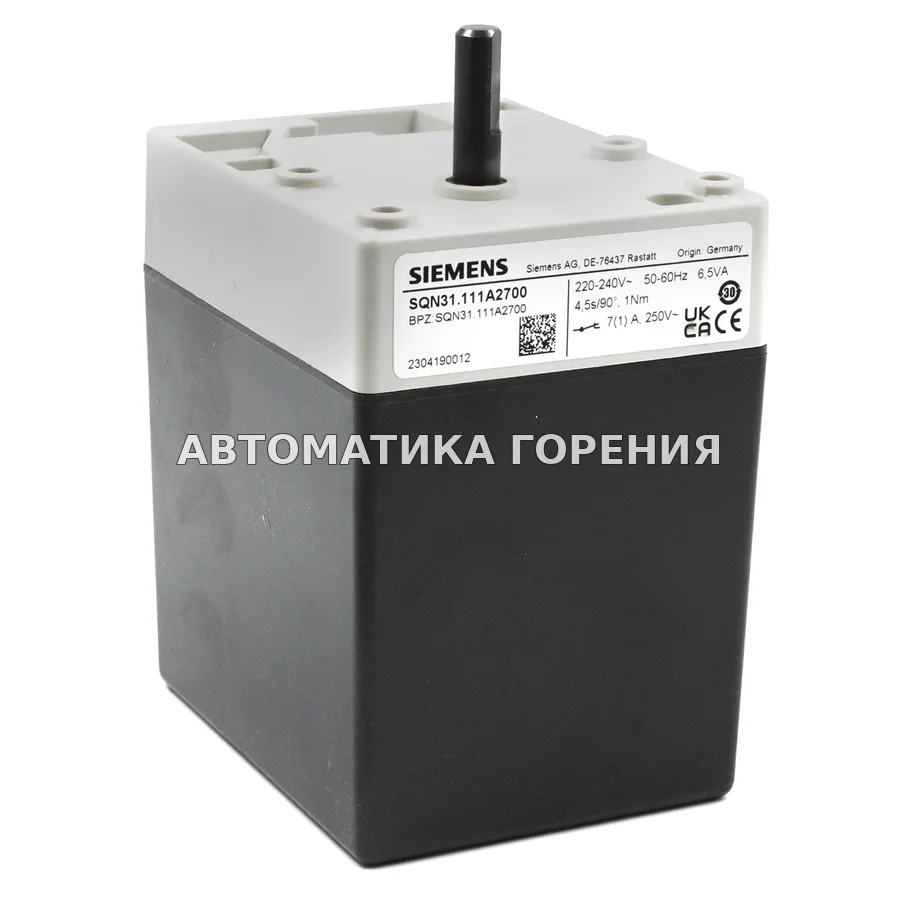 Исполнительный механизм Siemens SQN31.111A2700 для газовой горелки